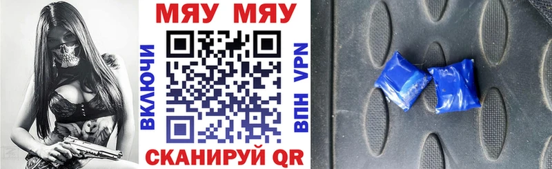 Купить Alpha PVP  Галлюциногенные грибы  Гашиш  Марихуана  Метамфетамин  Меф  Райчихинск