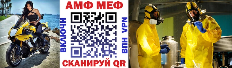 Купить закладки  Райчихинск  АМФ 98% 