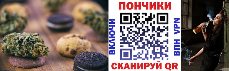 Купить  Райчихинск  Cannafood конопля 