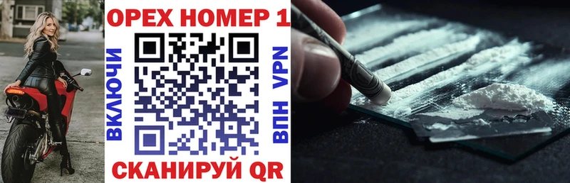 Купить  Райчихинск  КОКАИН FishScale