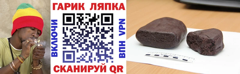 ГАШ hashish  Купить  Райчихинск 