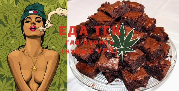 ГАЛЛЮЦИНОГЕННЫЕ ГРИБЫ Орск