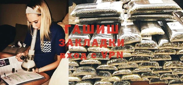 jwh Домодедово