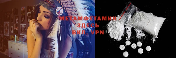 ГАЛЛЮЦИНОГЕННЫЕ ГРИБЫ Орск