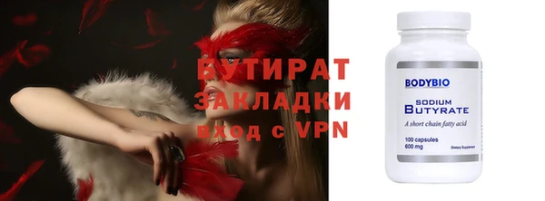 трава Одинцово