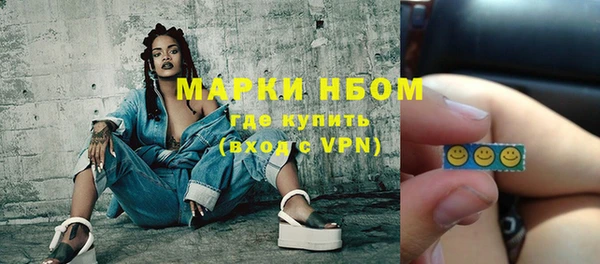 ГАЛЛЮЦИНОГЕННЫЕ ГРИБЫ Орск