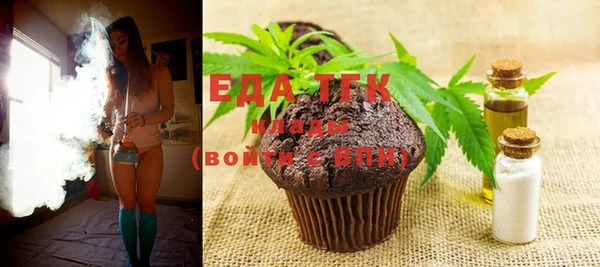 ГАЛЛЮЦИНОГЕННЫЕ ГРИБЫ Орск