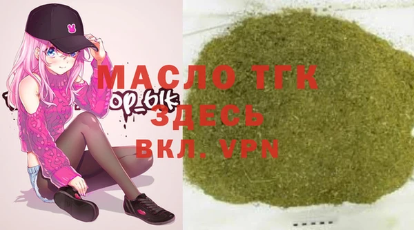 ГАЛЛЮЦИНОГЕННЫЕ ГРИБЫ Орск