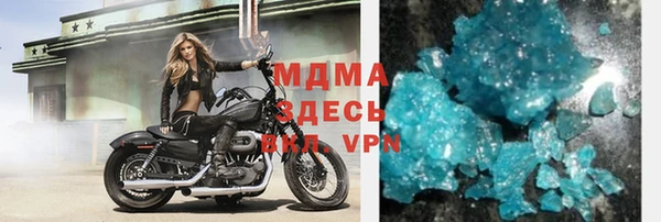 МДМА Уссурийск