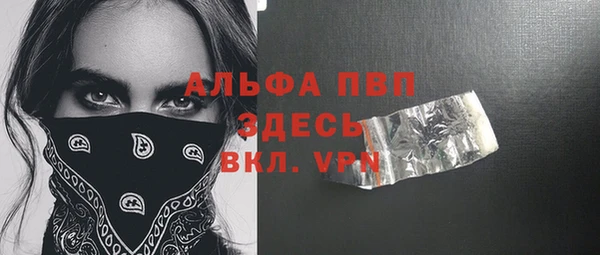 скорость mdpv Великий Новгород