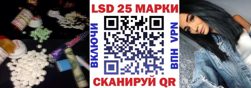 Купить закладки  Райчихинск  LSD-25 экстази ecstasy 