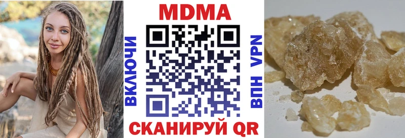 MDMA молли  Купить закладки  Райчихинск 