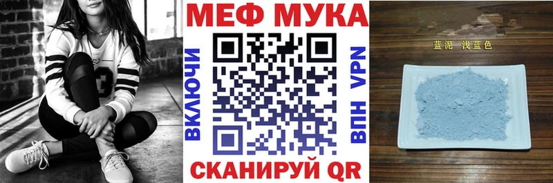 Мефедрон mephedrone  Купить где  Райчихинск 