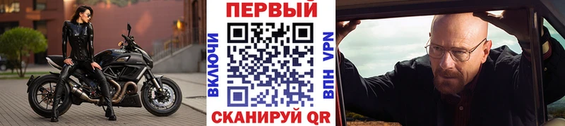 Купить  Райчихинск  Первитин Methamphetamine 