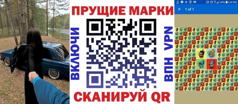 Купить где  Райчихинск  Марки N-bome 1,8мг 