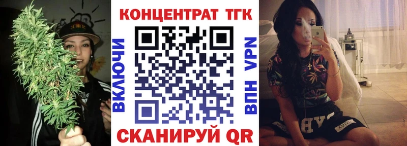 Купить  Райчихинск  Дистиллят ТГК Wax 