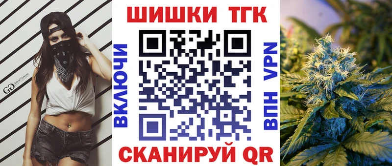 Шишки марихуана гибрид  Купить  Райчихинск 